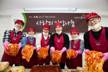 본죽, '제6회 행복 나눔 바자회' 개최