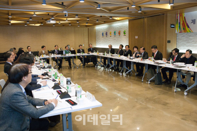 [포토]제3기 정보통신기술(ICT) 정책고객 대표자회의-4