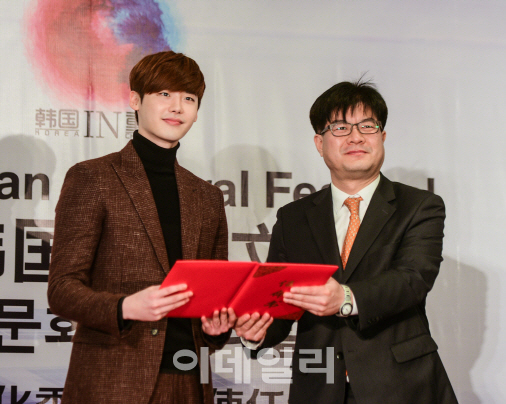 [포토] 한국문화페스티벌 홍보대사 ‘이종석’