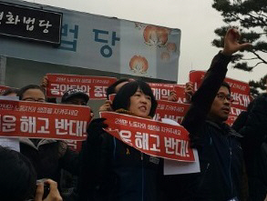 한상균 위원장 "구속도 피하지 않을 것..법정 투쟁 계속"                                                                                                                                         