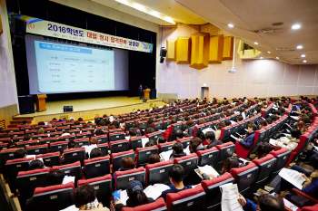 비상교육, 구로구청과 '2016학년 대입 정시 설명회' 성공 개최