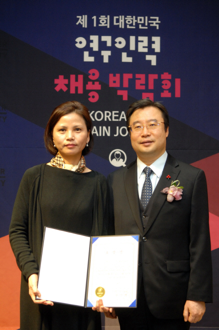한국다우케미칼, 여성 R&D 인력 고용 우수기업 표창