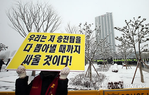'밀양송전탑' 건설 저지한 농민, 대법서 무죄 확정