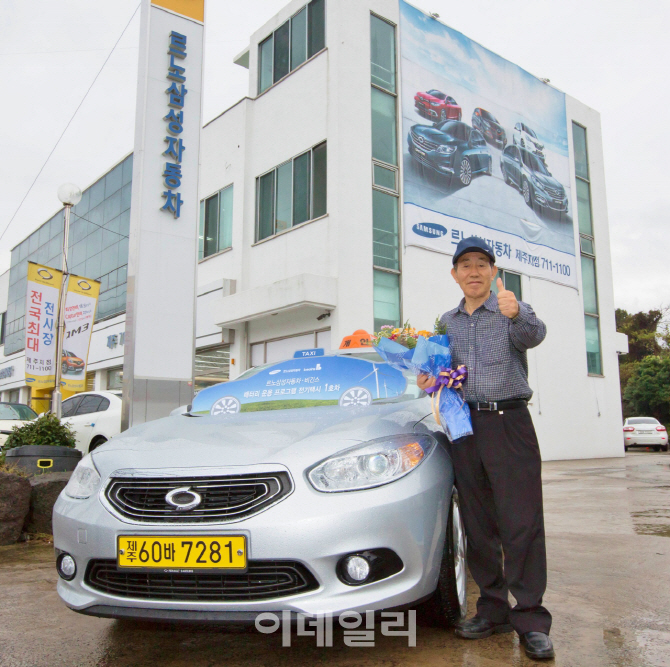 [포토]제주도서 르노삼성 배터리 리스  전기택시 1호 탄생