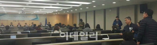 한국노총 “정부의 일반해고 지침 시행..대타협 합의파기”