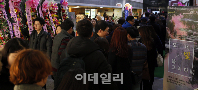 [포토]'모네, 빛을 그리다' 뜨거운 관람 열기