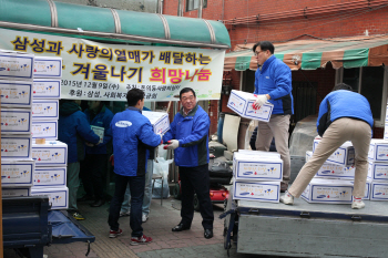 삼성, '연말 이웃사랑 캠페인' 실시