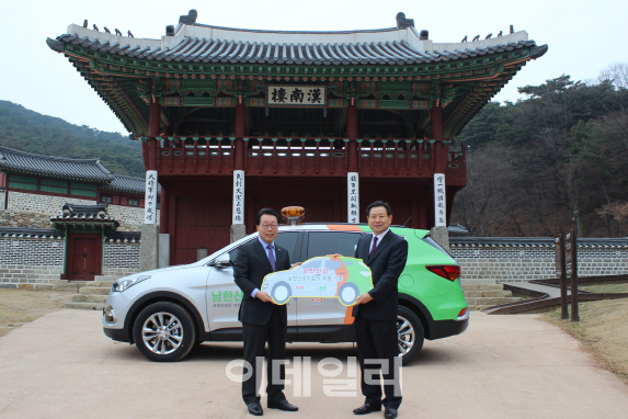 호반건설, 남한산성 세계유산센터에 차량 기증