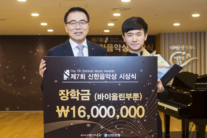 국제무대에서도 빛난 '신한음악상' 클래식 영재