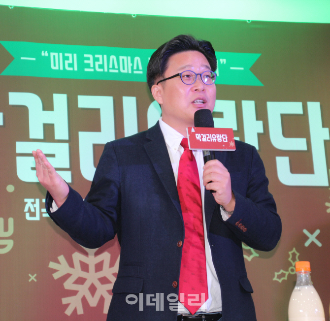 [포토]걸그룹 써니힐, 제주에서 크리스마스 막걸리 파티-1
