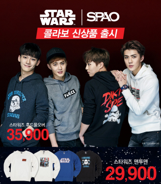 스파오, '스타워즈' 상품으로 키덜트족 공략