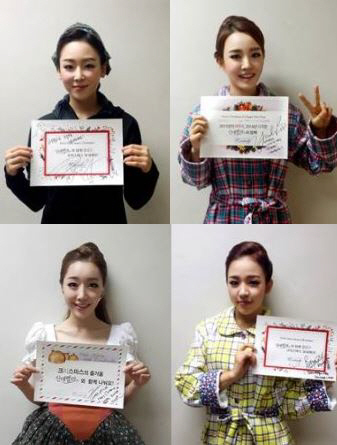 윤하·산들·켄…'신데렐라' 주역들 "메리 크리스마스!"