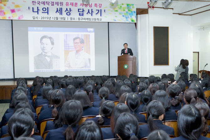 유재훈 사장, “거래소-예탁원 분리, 자본시장 확대 위해 꼭 필요”