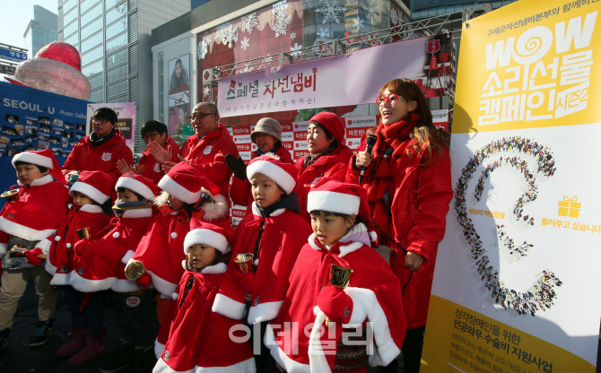 [포토]구세군, 인공와우 수술자와 이사벨이 함께하는 자선냄비 봉사