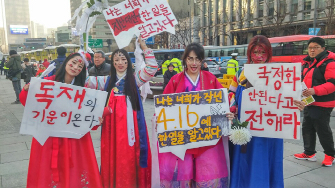'소요문화제'로 열린 3차 민중총궐기…호루라기·요란한 복장 등장