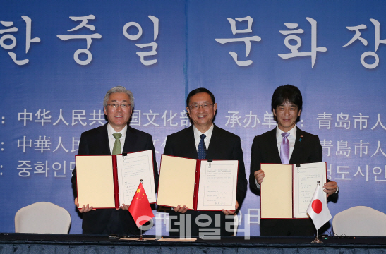 제7회 한중일 문화장관회의 ‘칭다오액션플랜’ 채택