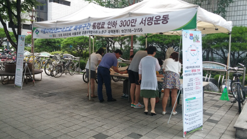 수도권 북부 15개 지자체 “외곽순환도로 통행료 인하해 달라”