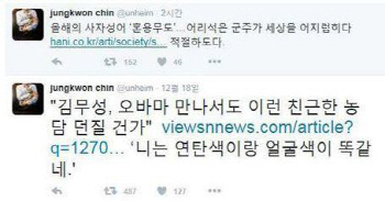 진중권, 올해의 사자성어 혼용무도에 "적절하도다"