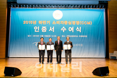 프린텍, 문구업계 최초 소비자중심경영 인증서 획득