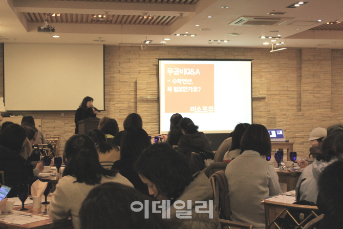 [포토]좋은책신사고, 초등 학부모 서포터즈 우공비맘 11기 발대식 개최-1
