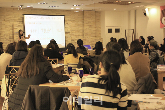 [포토]좋은책신사고, 초등 학부모 서포터즈 우공비맘 11기 발대식 개최-2