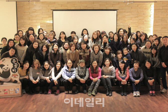 [포토]좋은책신사고, 초등 학부모 서포터즈 우공비맘 11기 발대식 개최-3