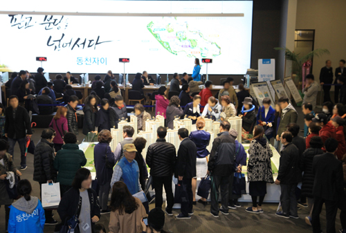 “삼성물산 판교 이전확정” ‘동천자이’ 모델하우스 사람들로 북새통