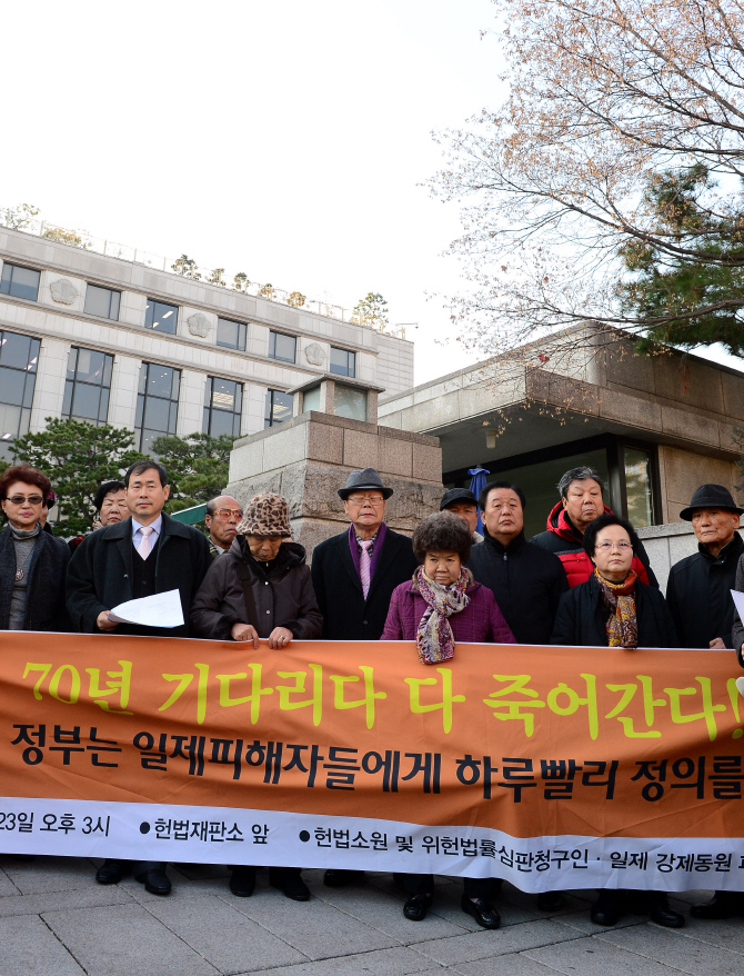[사설] 憲裁의 한·일청구권 협정 결론 유보