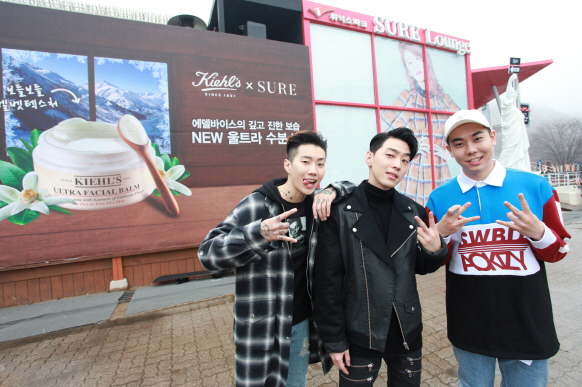 [포토]힙합 레이블 AOMG "남자도 피부 관리 해야죠"