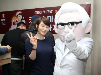 KFC "혜수 언니, '보스버거' 먹고 드라마 대박나세요"