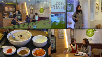본죽＆비빔밥 카페, 드라마 '내 딸, 금사월' 제작지원