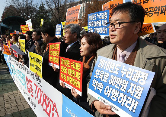 ①'등골 보육'에 뿔난 엄마들