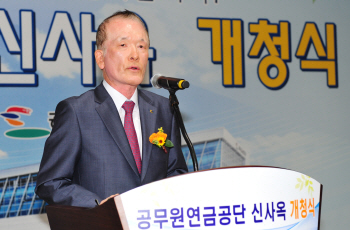 공무원연금공단, 치매극복선도기관 1호로 지정
