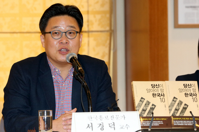 [포토]'당신이 알아야 할 한국사 10' 출간한 한국홍보전문가 서경덕 교수