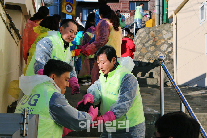 주택도시보증공사, 연탄나르기 봉사 활동 펼쳐