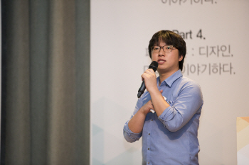 ①제조업이자 빅데이터인 사물인터넷, 한국이 갈 길은?