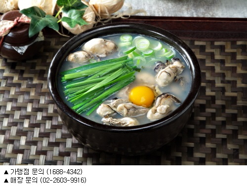 화곡역 맛집 굴천지&초계국수, “올 겨울엔 뜨끈한 굴국밥 어때요”