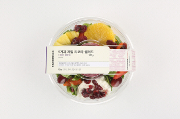 올가니카데이, '5가지 과일 리코타 샐러드' 출시