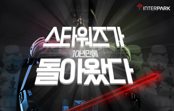 스타워즈 돌풍에 해당도서 판매량 급증