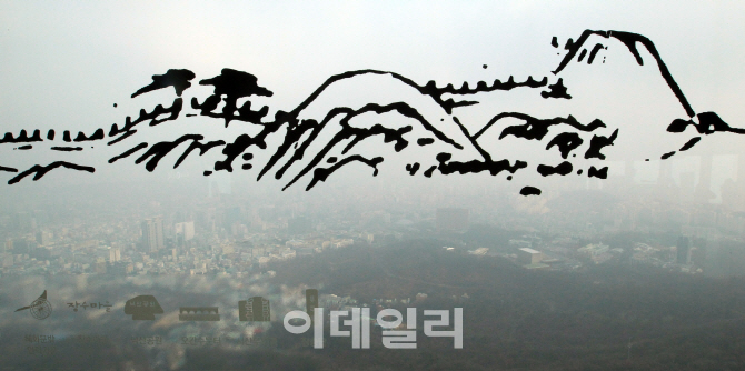 [포토]안개 낀 서울 도심