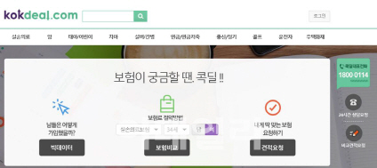 라이나금융서비스, 보험비교 사이트 '콕딜' 전면 개편