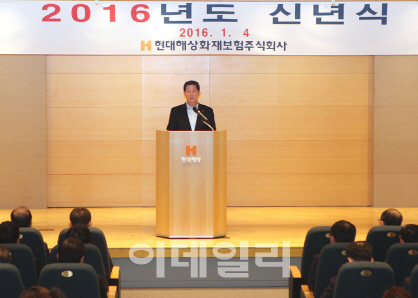 정몽윤 현대해상 회장 "내실 성장·변화 대응·지속 성장이 가장 중요"