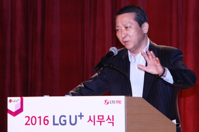 권영수 LGU+부회장 "고정관념 벗고 근본적 변화 이루자"