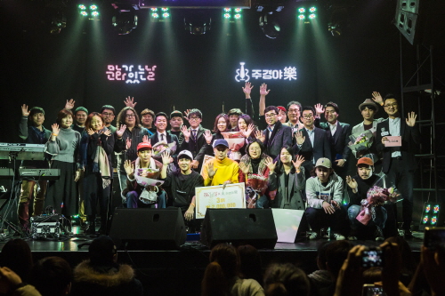 2015 문화가 있는 날, 직장인밴드 발굴콘테스트 ‘주경야락’ 성료.. 컴필레이션 앨범 발매