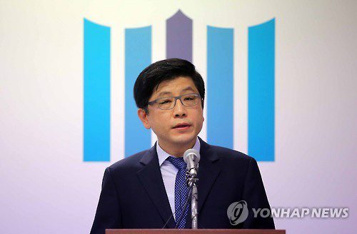 검찰, 부패수사 전담팀 신설…사실상 '대검 중수부' 부활