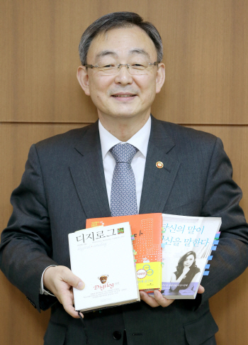 ③소통과 공유의 해법..최성준 위원장 '인생의 책'