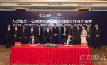 '중국판 이건희' 기업체질 개선에 박차.."서비스업이 살길"