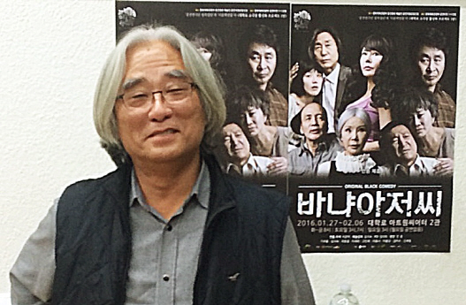 검열논란 이윤택 "저항 않을 것…받은 혜택 돌려주겠다"