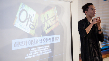 1인 BJ·대박집 사장님의 돈 이야기가 듣고 싶다면