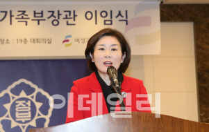 김희정 여가부 장관 "위안부 역사적 기록 계속해야"